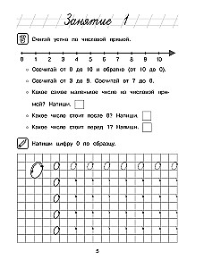 Counting and Solving: For Children Aged 5-6