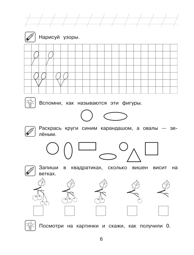 Counting and Solving: For Children Aged 5-6