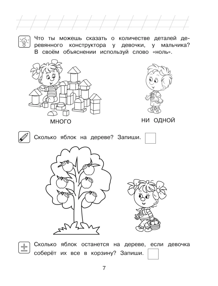 Counting and Solving: For Children Aged 5-6