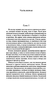 Прощай, оружие!