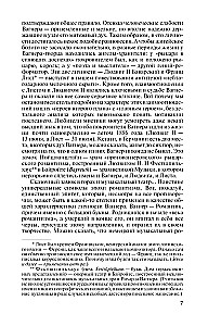 Wagner