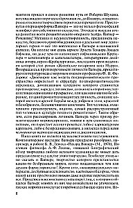 Wagner