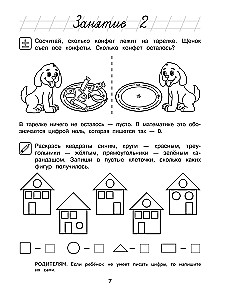 I Start Counting: For Children Aged 4-5