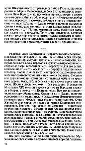 Eugeniusz Szwarc