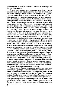 Bażow