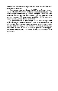 Thomas S. Eliot: Poeta Czyśćcowy