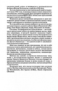 Эрнест Хемингуэй