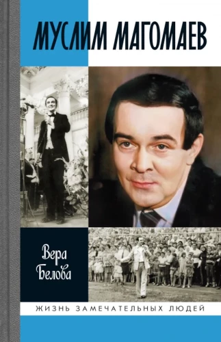 Muslim Magomaev: Melodie losu