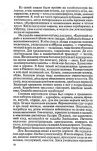 Александр Зиновьев. Прометей отвергнутый