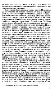 Александр Зиновьев. Прометей отвергнутый