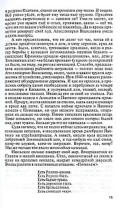 Александр Зиновьев. Прометей отвергнутый