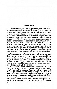 Towarzysze de Gaulle'a