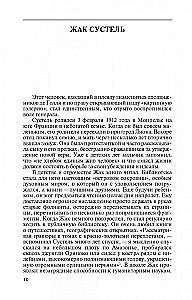 Towarzysze de Gaulle'a