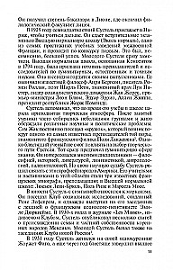 Towarzysze de Gaulle'a