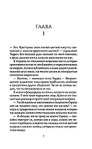Koven odrodzonych