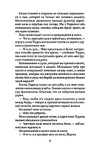 Koven odrodzonych