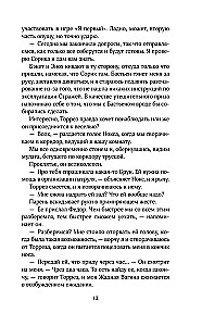 Koven odrodzonych