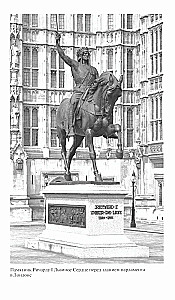 Ryszard I Lwie Serce: Władca Imperium Ańjou