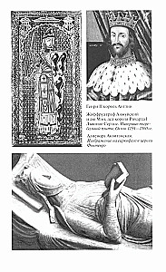 Ryszard I Lwie Serce: Władca Imperium Ańjou