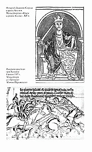 Ryszard I Lwie Serce: Władca Imperium Ańjou