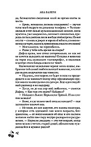 Randka w ciemno
