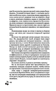 Randka w ciemno