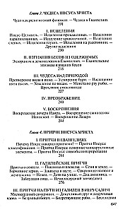 Jesus Christus: Biografie