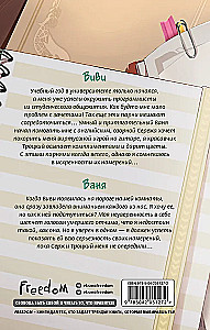 Kochany kęs