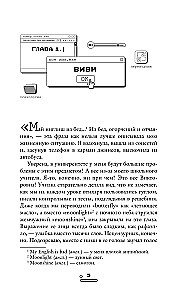 Kochany kęs