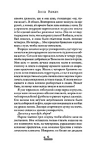 Kochany kęs