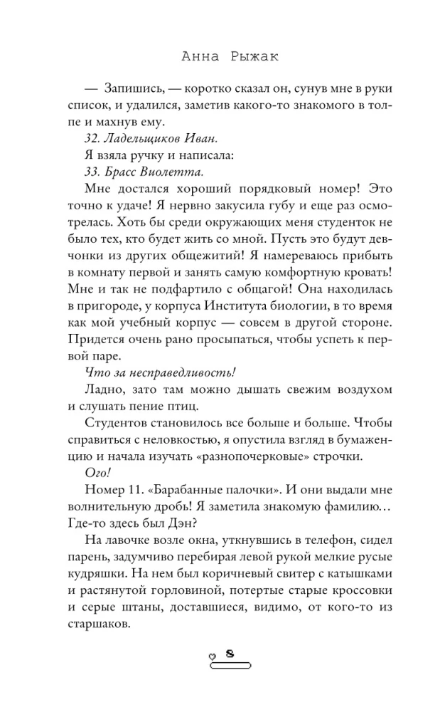 Kochany kęs