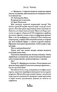 Kochany kęs