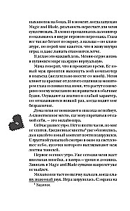 Miłość przez piksele