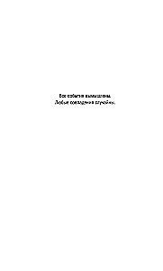Z lodowego uwięzienia