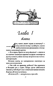 Varnėnas