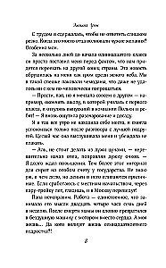 Varnėnas