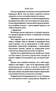 Varnėnas