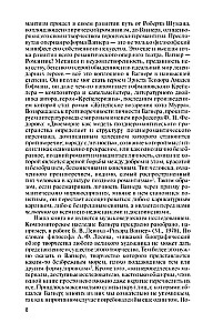 Richard Wagner. Motyw przewodni miłości