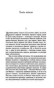 Dół