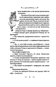 Drakonėlis Pūvaklis