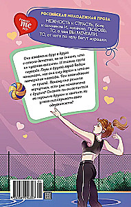 Ty jesteś moją obsesją