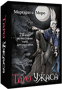 Tarot Grozy. 78 kart inspirowanych tarotem Artura Waite'a