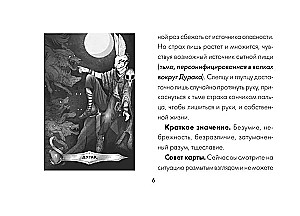 Tarot Grozy. 78 kart inspirowanych tarotem Artura Waite'a