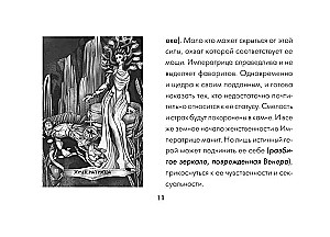 Tarot Grozy. 78 kart inspirowanych tarotem Artura Waite'a