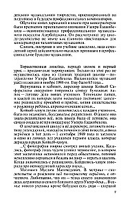 Melodie losu: Muslim Magomajew