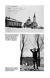 Szukshin