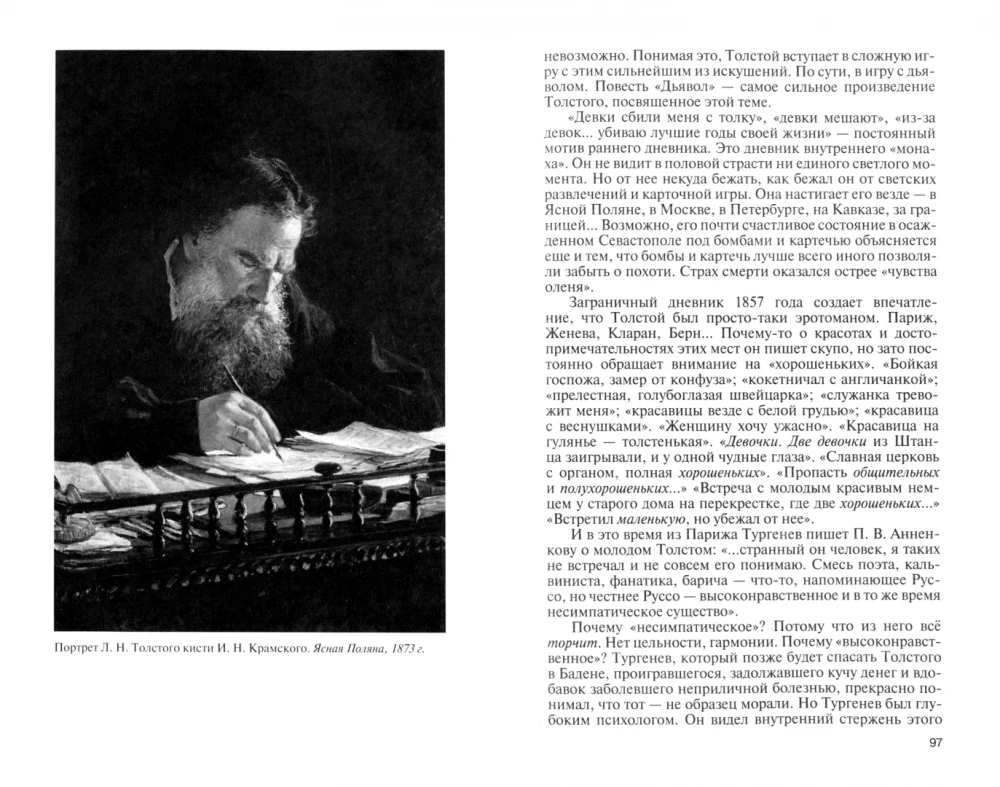 Leo Tolstoi: Ein freier Mensch