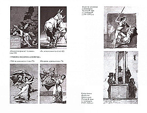 Goya