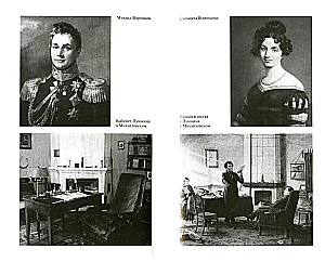 Alexander Puschkin