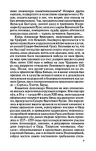 Wielki Książę Aleksander Newski